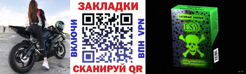 Купить наркотик аптеки Гвардейск Героин  Меф  КОКАИН  ГАШИШ  Конопля  СК 