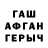 КЕТАМИН VHQ Rodion Lavrentjev