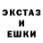 Экстази таблы Ash KG