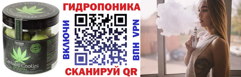 Печенье с ТГК конопля  blacksprut ССЫЛКА  Гвардейск 