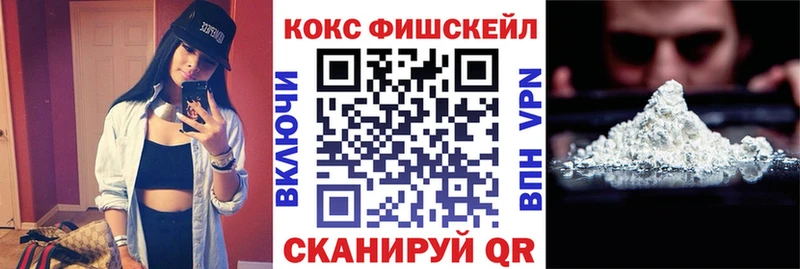 COCAIN Columbia  Гвардейск 