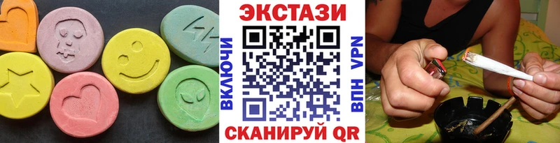 ЭКСТАЗИ 300 mg  KRAKEN как войти  Гвардейск 