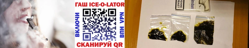 ГАШИШ VHQ  Гвардейск 