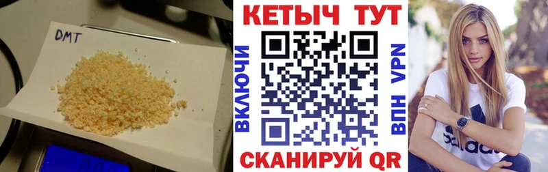 Кетамин VHQ  где найти   Гвардейск 
