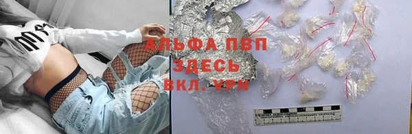 дистиллят марихуана Арсеньев