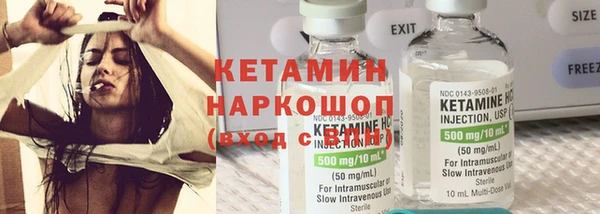 дистиллят марихуана Арсеньев