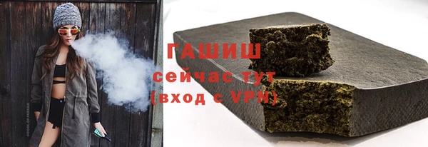 альфа пвп VHQ Армянск