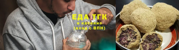 дистиллят марихуана Арсеньев