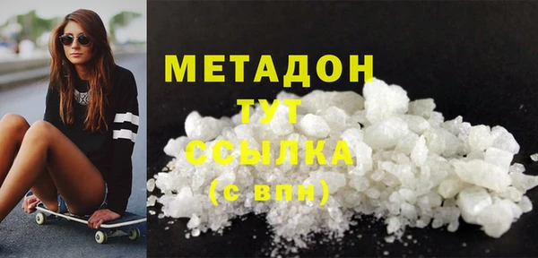 дистиллят марихуана Арсеньев