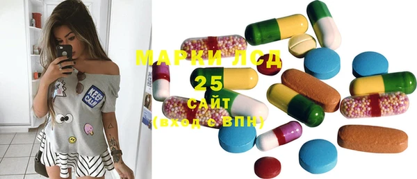 MDMA Аркадак