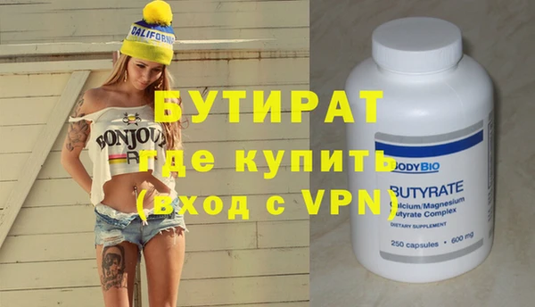 дистиллят марихуана Арсеньев