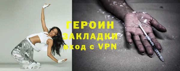 дистиллят марихуана Арсеньев