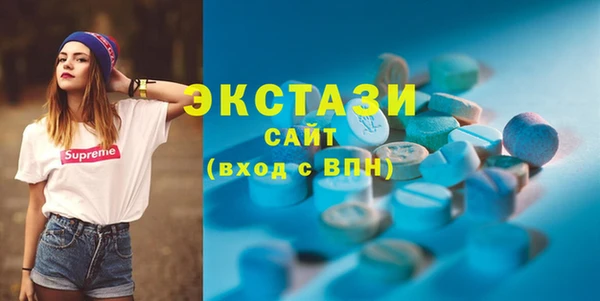 альфа пвп VHQ Армянск