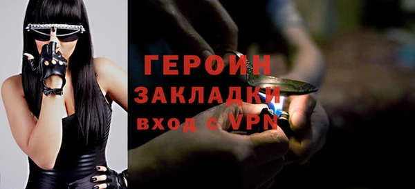 дистиллят марихуана Арсеньев
