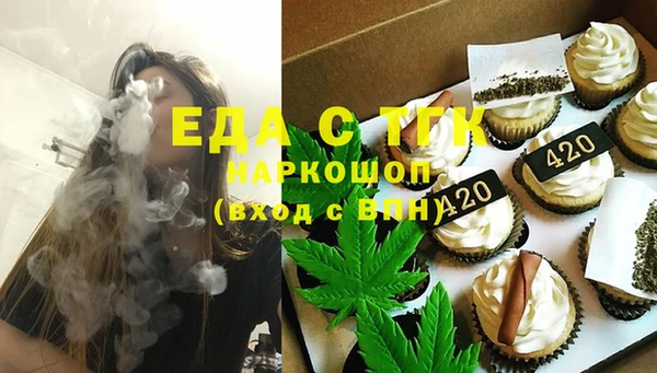 MDMA Аркадак