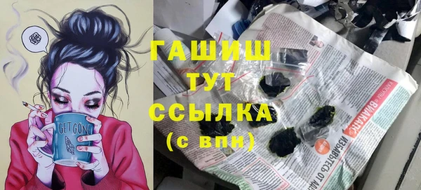 альфа пвп VHQ Армянск