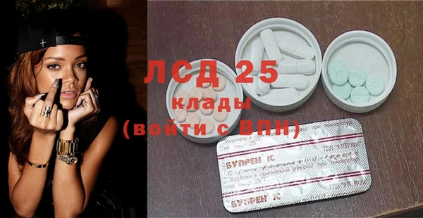 дистиллят марихуана Арсеньев