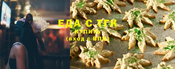 эйфоретик Гвардейск