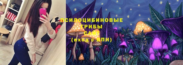 альфа пвп VHQ Армянск