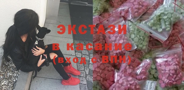 альфа пвп VHQ Армянск
