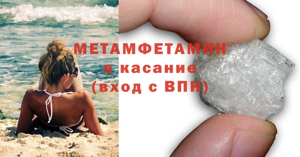 MDMA Аркадак