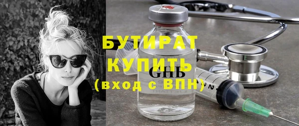 MDMA Аркадак
