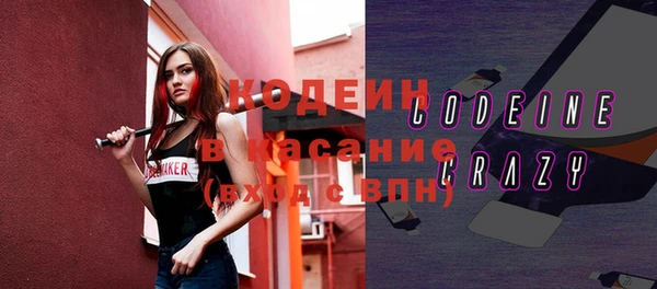 альфа пвп VHQ Армянск