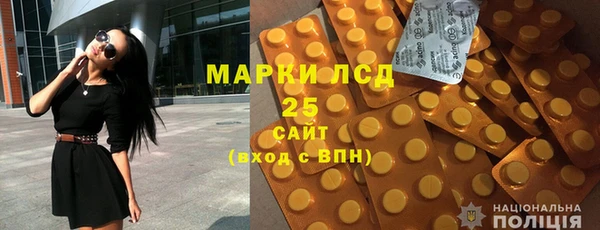 MDMA Аркадак