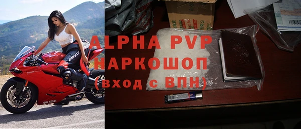 альфа пвп VHQ Армянск