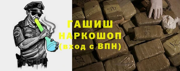 дистиллят марихуана Арсеньев