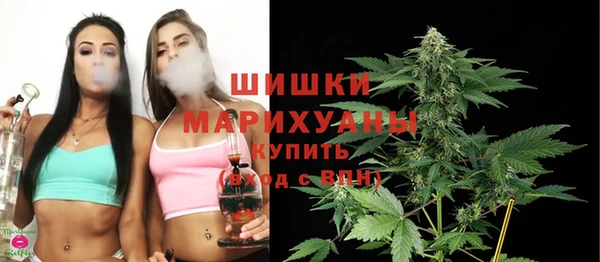 альфа пвп VHQ Армянск