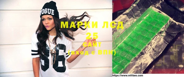 альфа пвп VHQ Армянск