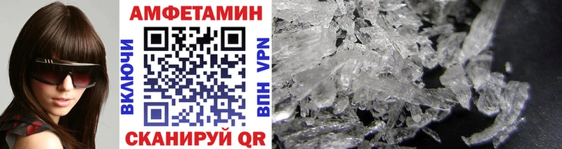 Метамфетамин винт  Гвардейск 